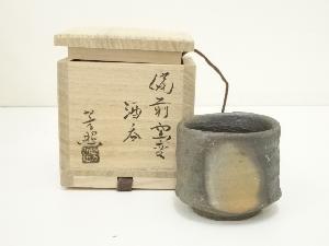 備前焼　高力芳照造　窯変酒呑（共箱）